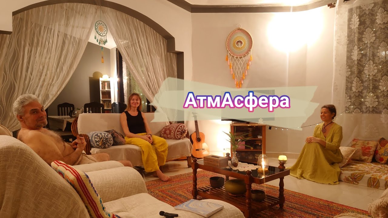 Практический метод выхода из лабиринтов УМа - Sant Mat - Путь Мастеров