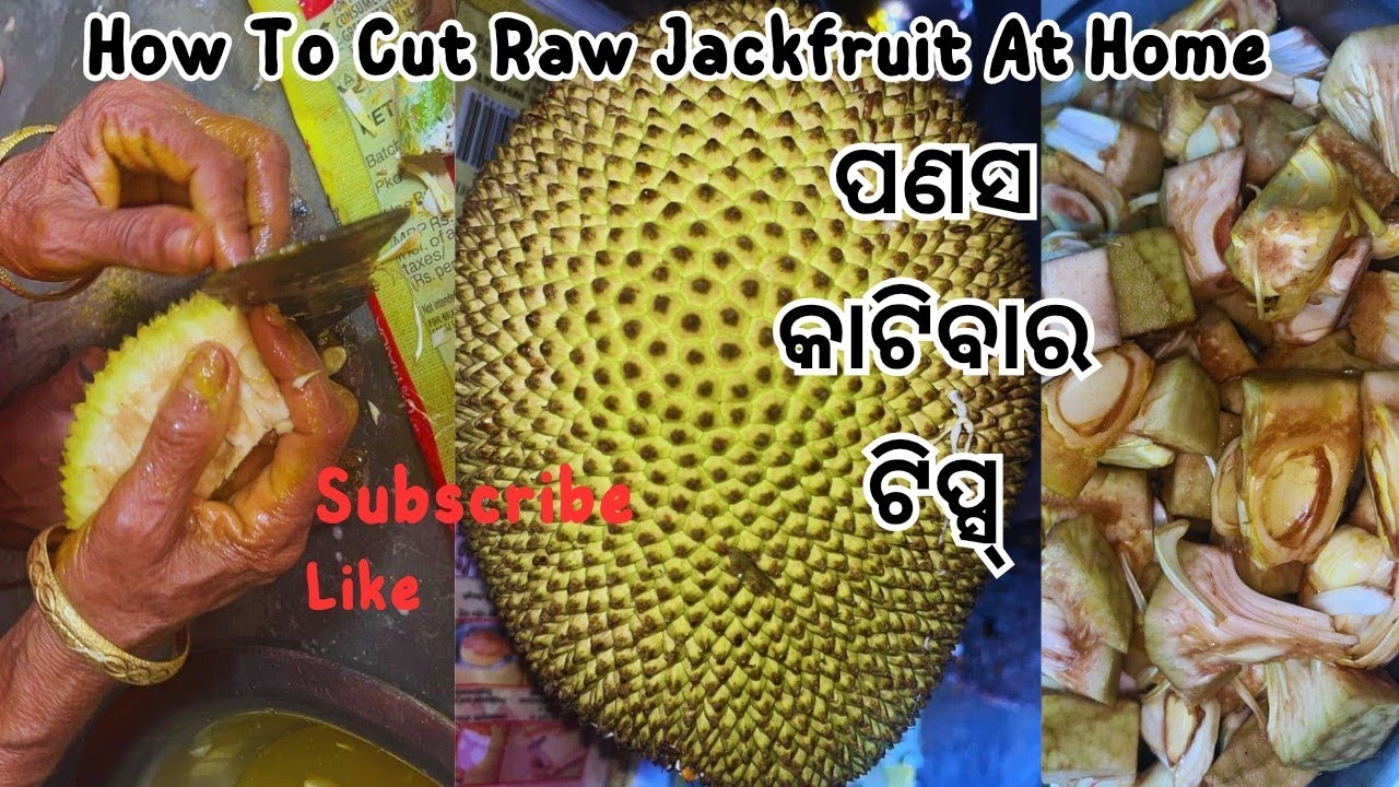 ପଣସ କାଟିବାର ସହଜ ଓ ସୁନ୍ଦର ପ୍ରଣାଳୀ।How to cut Raw Jackfruit at Home।Panasa Katha Katiba Process odia