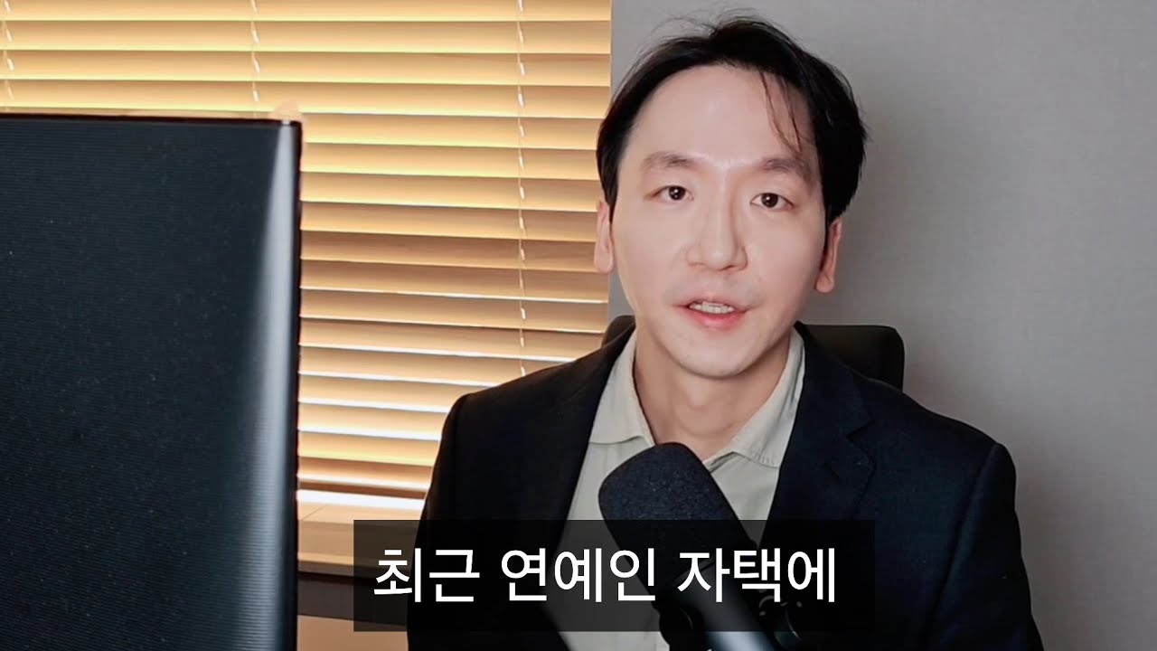 [🔴잠깐만] 혀 절단 사건의 결말, 정당방위인가
