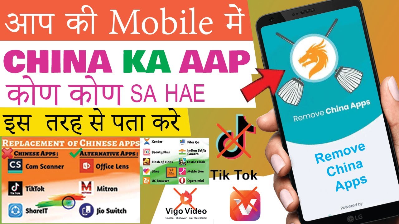 Remove China  Apps! I Check how many Chinese Apps installed in your Mobile Phone?