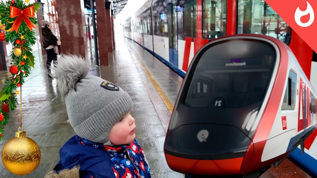 Поезд Новогодний Иволга/ Катаемся на МЦД метро