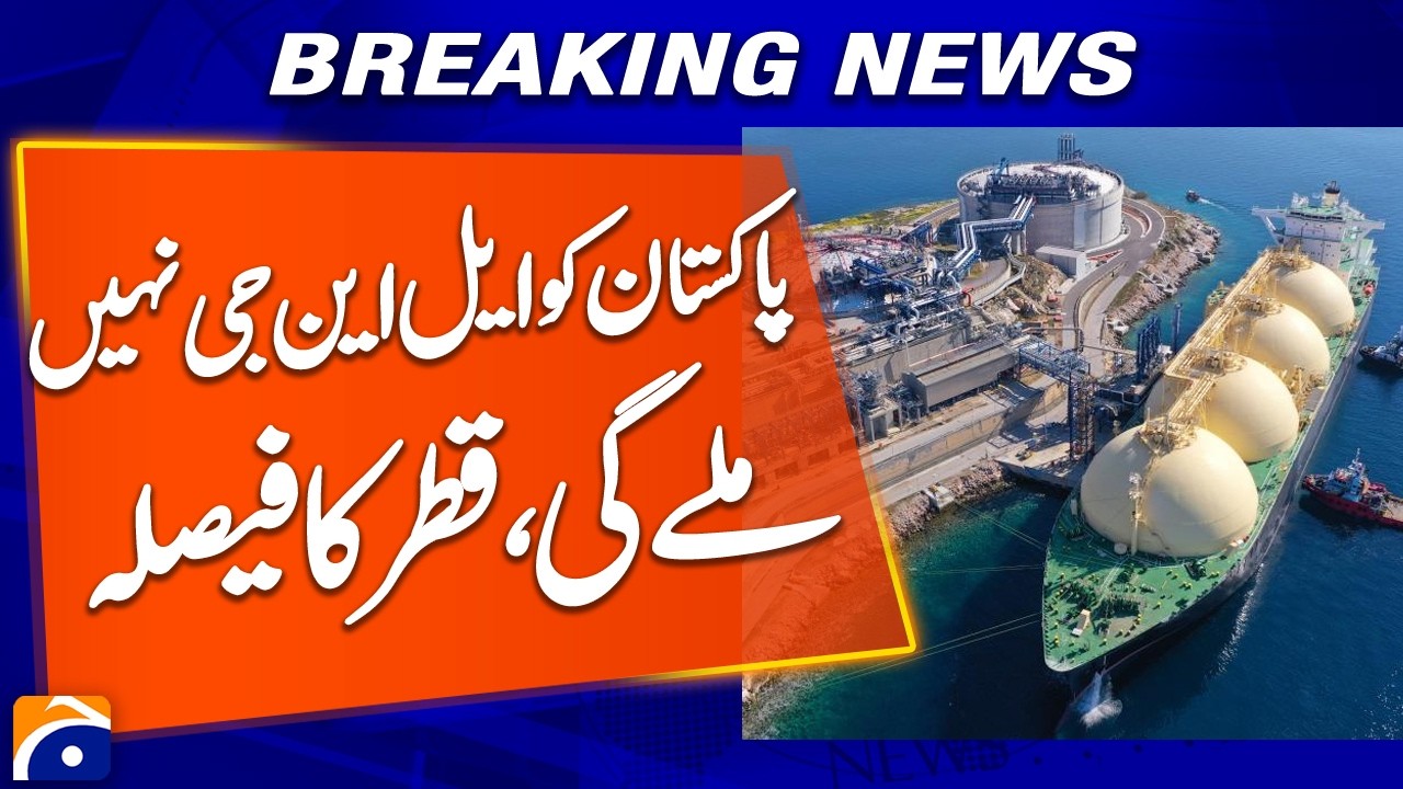 Qatar Halts LNG Supply to Pakistan Amid Middle East Conflict | Breaking News | Geo News