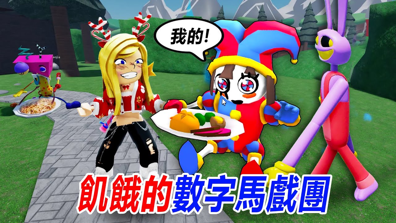 飢餓的馬戲團：帕姆尼正在吃，我偷走了食物，和泡泡換魔法……Escape Hungry Circus | ROBLOX