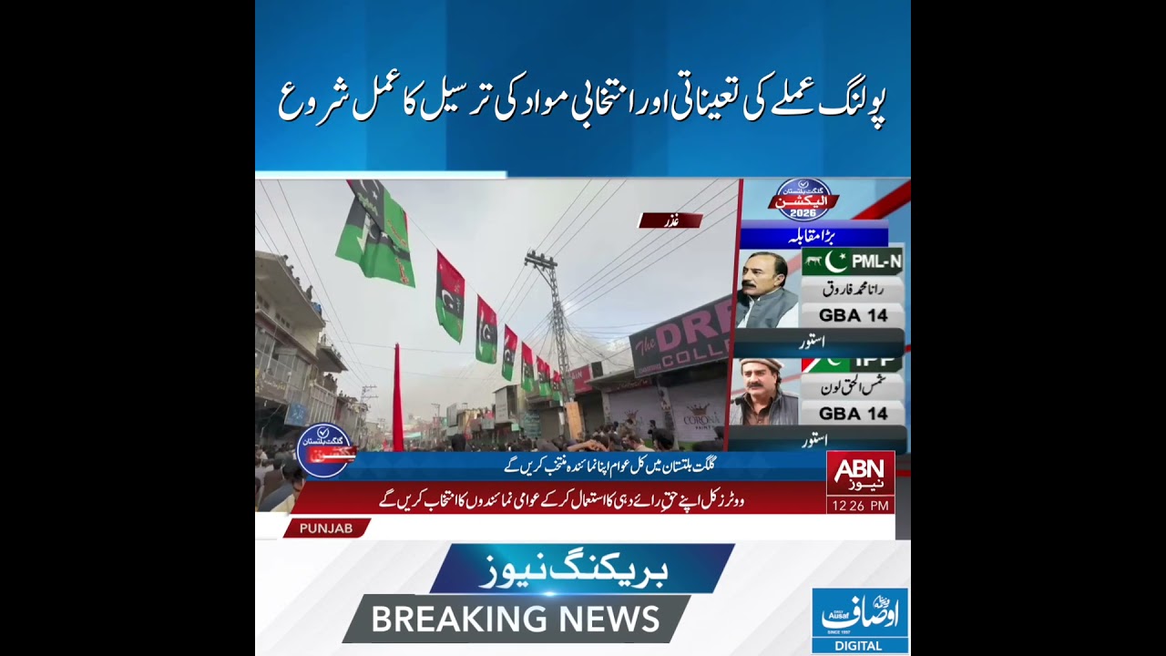 Polling Staff Deployment and Election Material Distribution Begins in GB