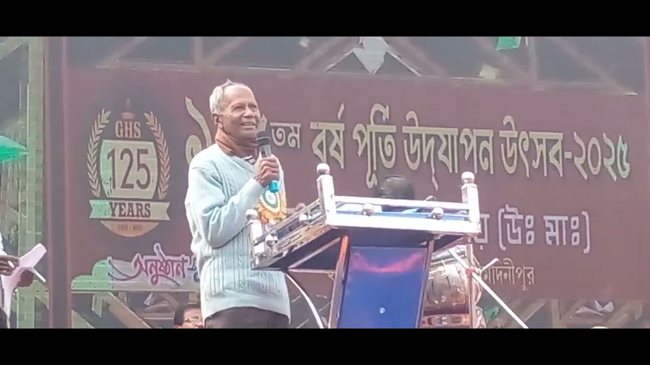 Mr. Prabodh R Samanta (Passout1965) on125th YrCelebration Ghoshpur High School Haur Panskura WB