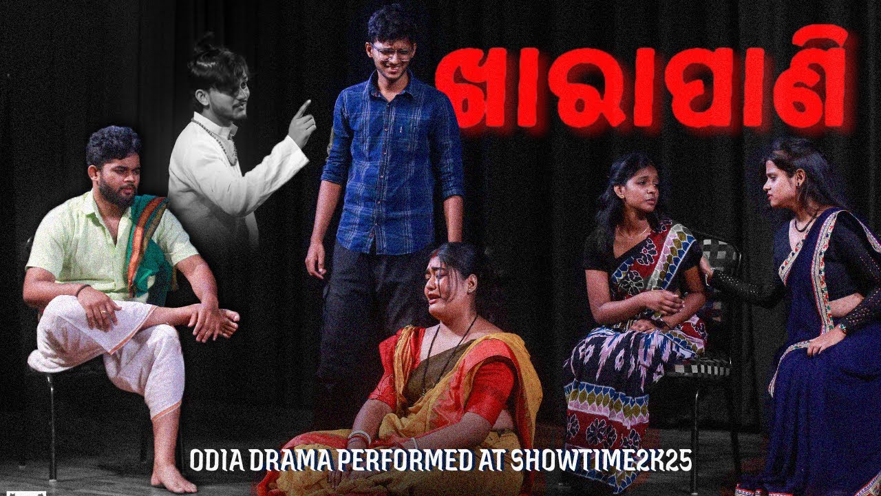 Khara Paani | ଖlରା ପାଣି | Odia Stage Drama | Best Drama @Showtime 2K25 | Toneelstuk