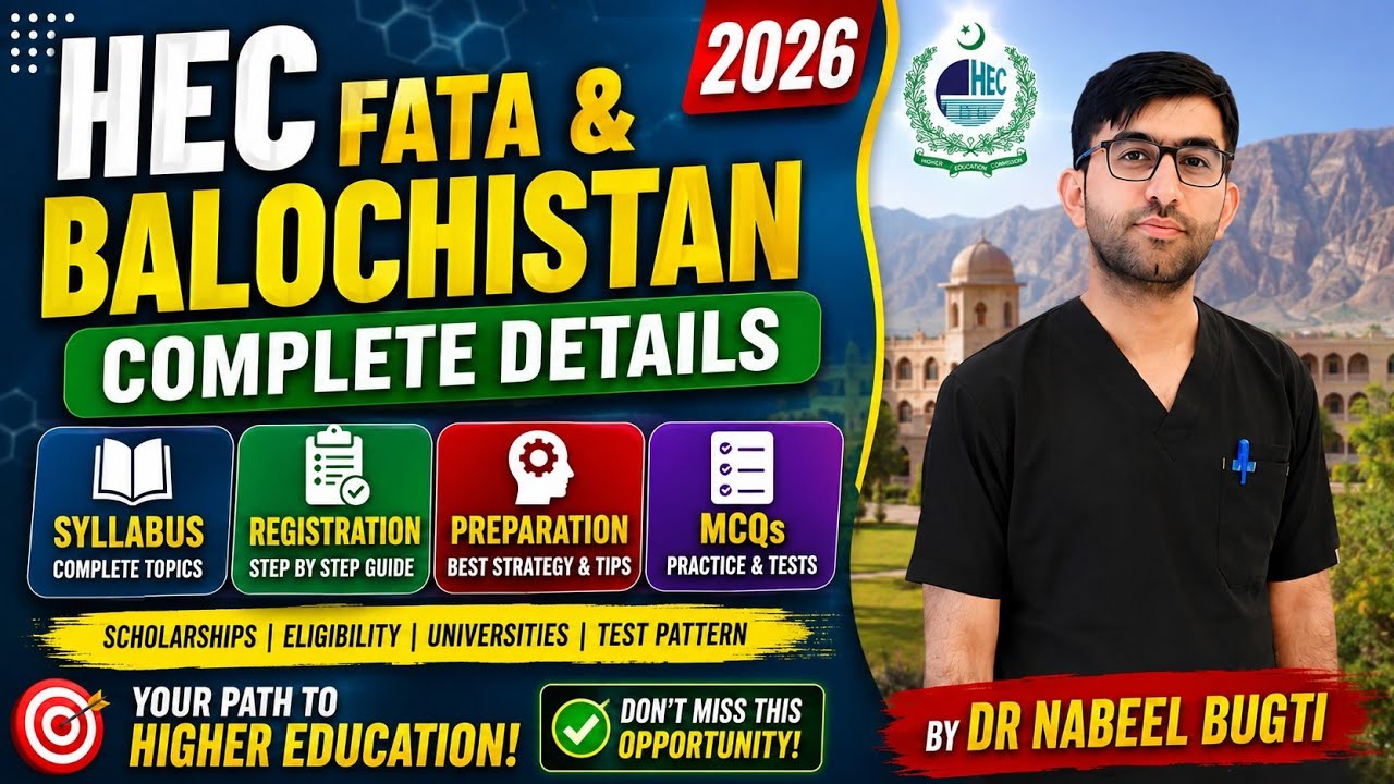 HEC FATA & Balochistan Scholarship Test 2026 | Complete Details
