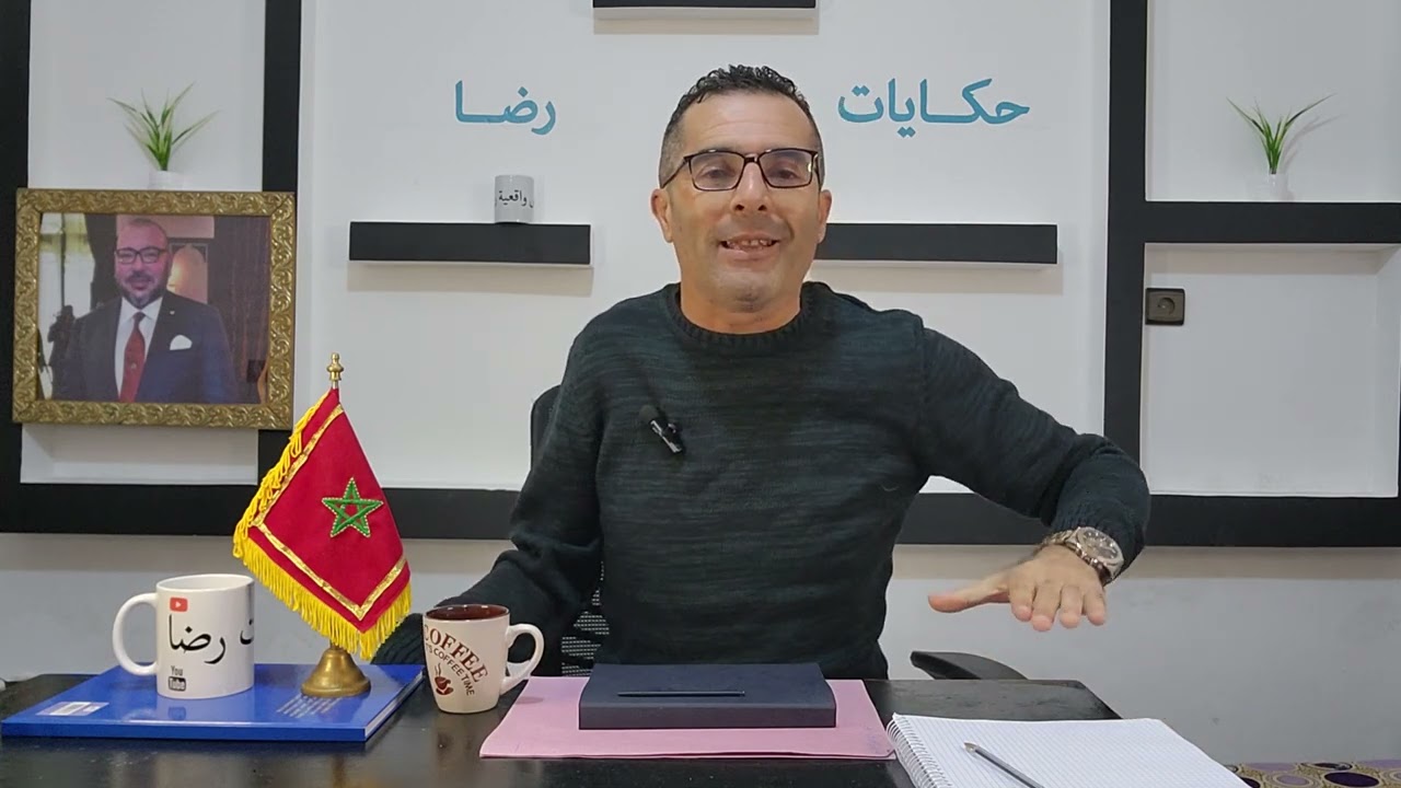الحلقة 265 : بدات من هاد البير........هل هي تصفية الحسابات ام ماذا......قضية تم حلها بعد تحقيق معقد