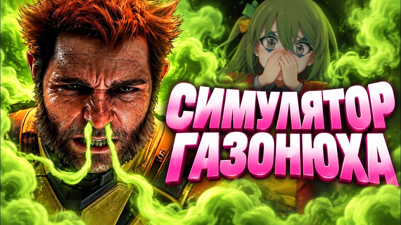 Новые высоты ААААААААААА гейминга