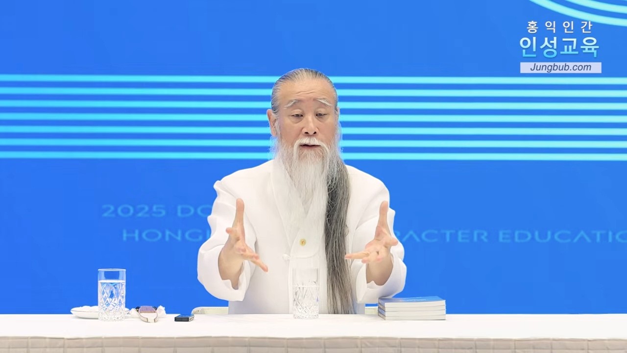 [잊혀진 질문 2025] Q7. 죄란 무엇인가?(3_3) [천공 정법]13941강