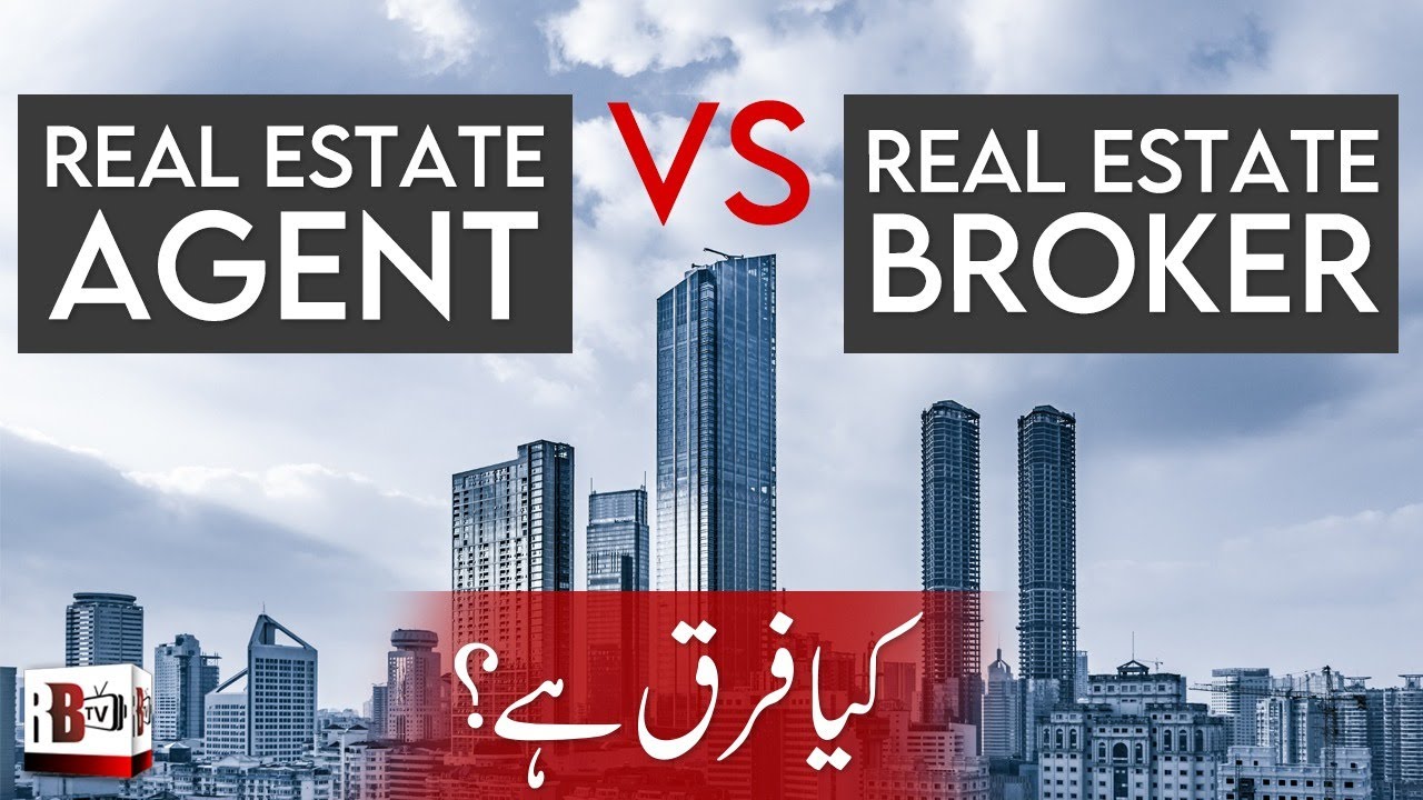 DIFFERENCE BETWEEN A REAL ESTATE AGENT & BROKER | PROPERTY DEALER | MARKET | DEAL | INVESTMENT