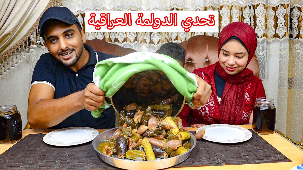 تحدي اكل الدولمة العراقية باللحم حلة كبيرة😋والعقاب ليكم!