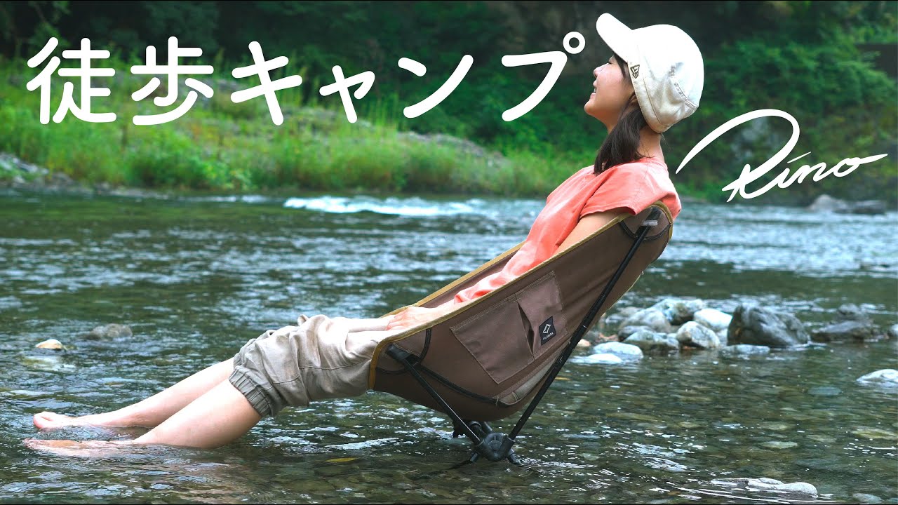 【徒歩キャンプ女子】理想のキャンプ飯を考える一泊二日【川井キャンプ場】