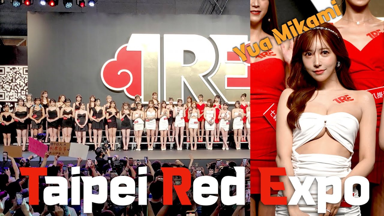 2023 TRE(Taipei Red Expo), 여배우 전체 무대 인사 세로 직캠 @ Day 2, MAIN STAGE