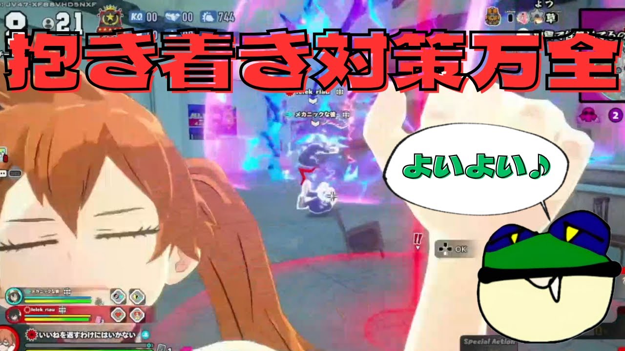 【ヒロアカUR】青マイトの抱き着き対策キャラが試合でイキる！【たいささ】【切り抜き】【僕のヒーローアカデミア ULTRA RUMBLE】