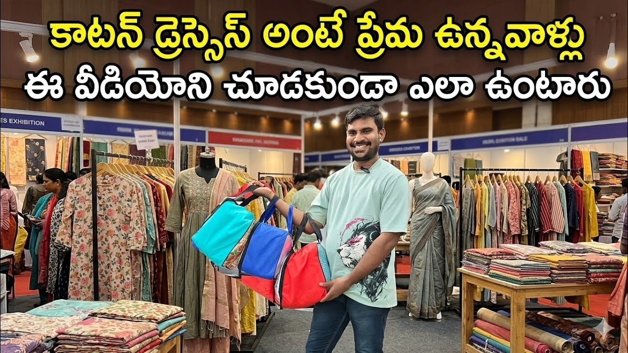😱 ప్యూర్ కాటన్ రెడీమేడ్ డ్రెస్సెస్ అంటే ప్రేమ ఉన్నవాళ్లు ఈ వీడియో మిస్ అవ్వద్దు 👍