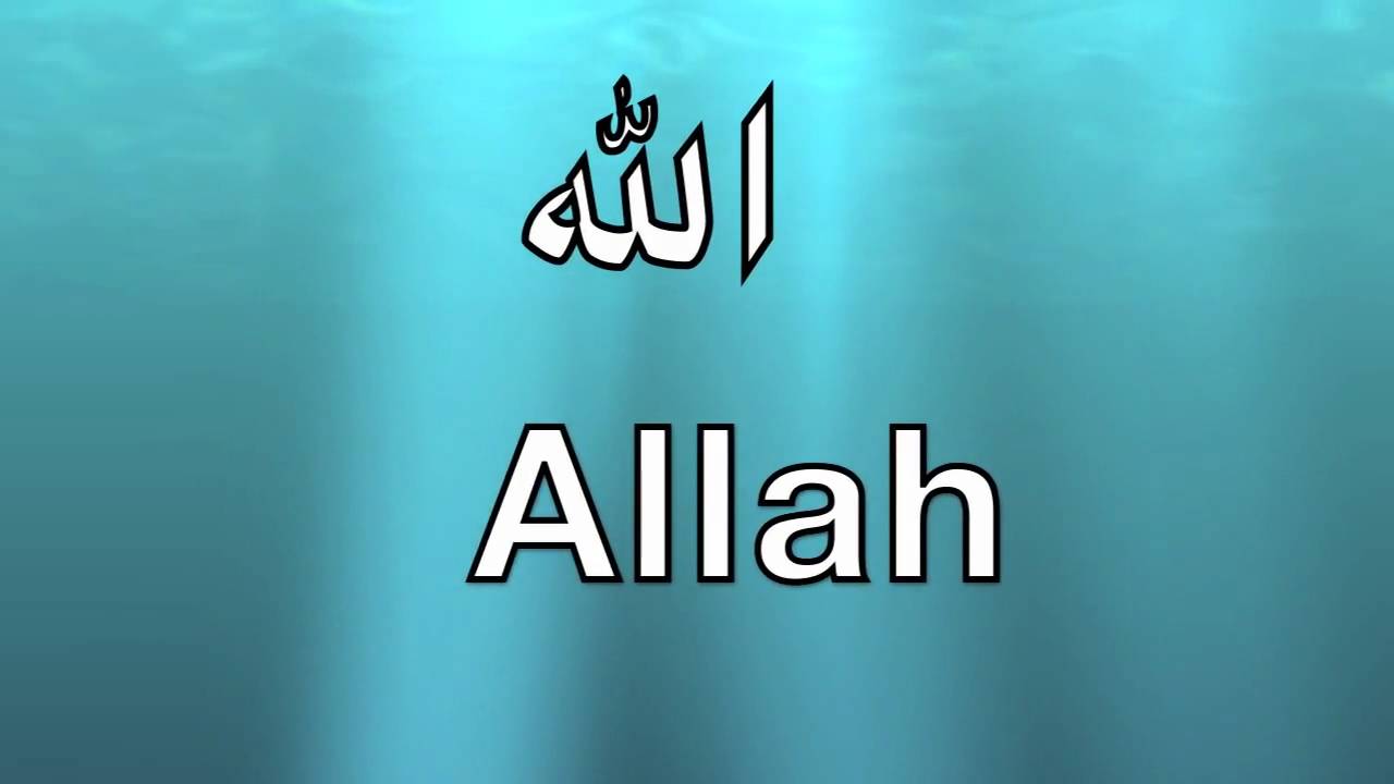 Allah - 99 Names (Nasheed: Duff) | @tauseefakhtar