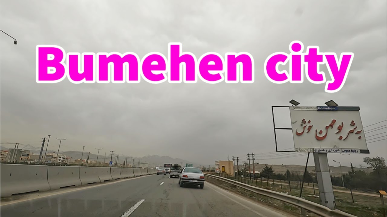 Вождение в городе Бумехен - провинция Тегеран 4K