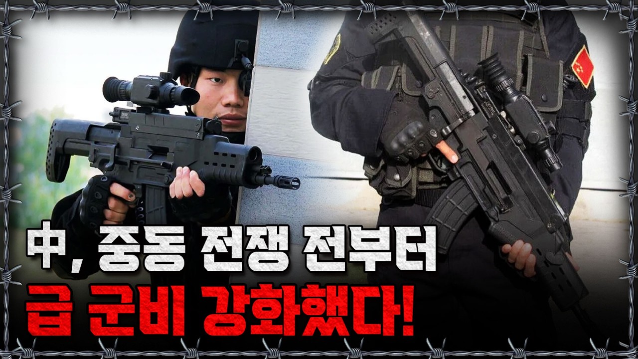 [라이브] 중국의 향후 행보와 준비 중인 전투체계까지! 보병의 변천사 속에서 알아보기ㅣ밀덕스