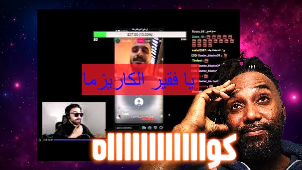 فاروق المغربي كاد ان يقضي على مستقبل سلومو 😑