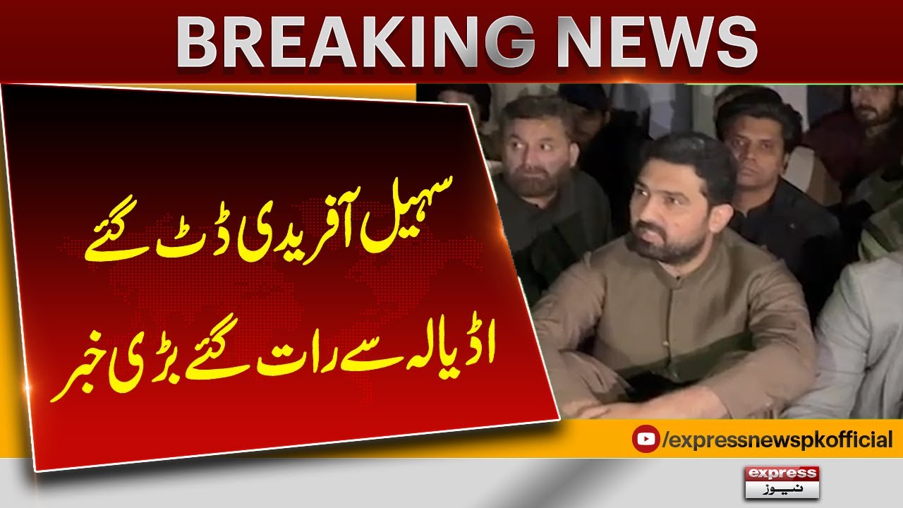 Nighttime Drama at Adiala | Sohail Afridi Refuses to Back Down | Breaking News | Pakistan News