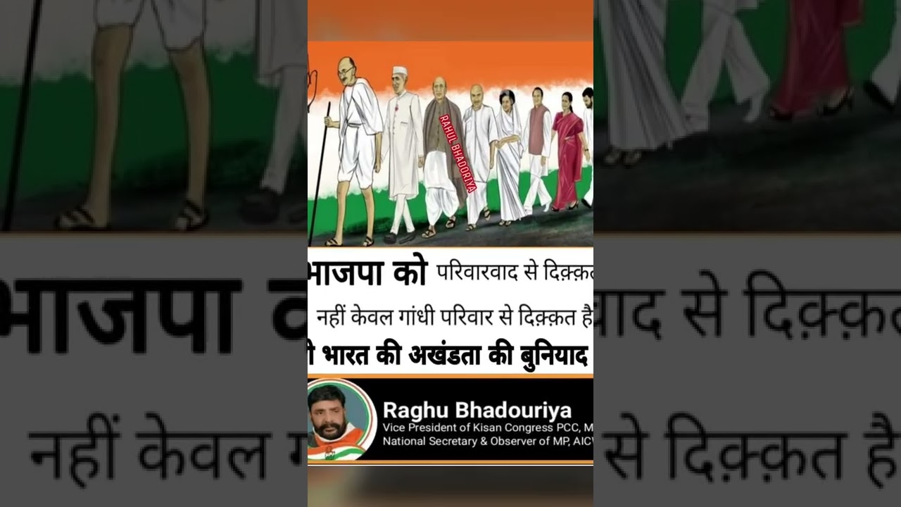 udeypur.congress.meson.2023.2024.jeet.ka.manthan