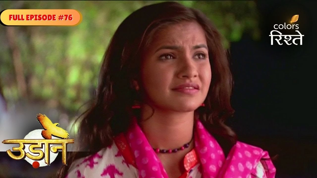 Udann Sapnon Ki | Chakor Looks Out for Aditya | Full Ep - 76 | Colors Rishtey