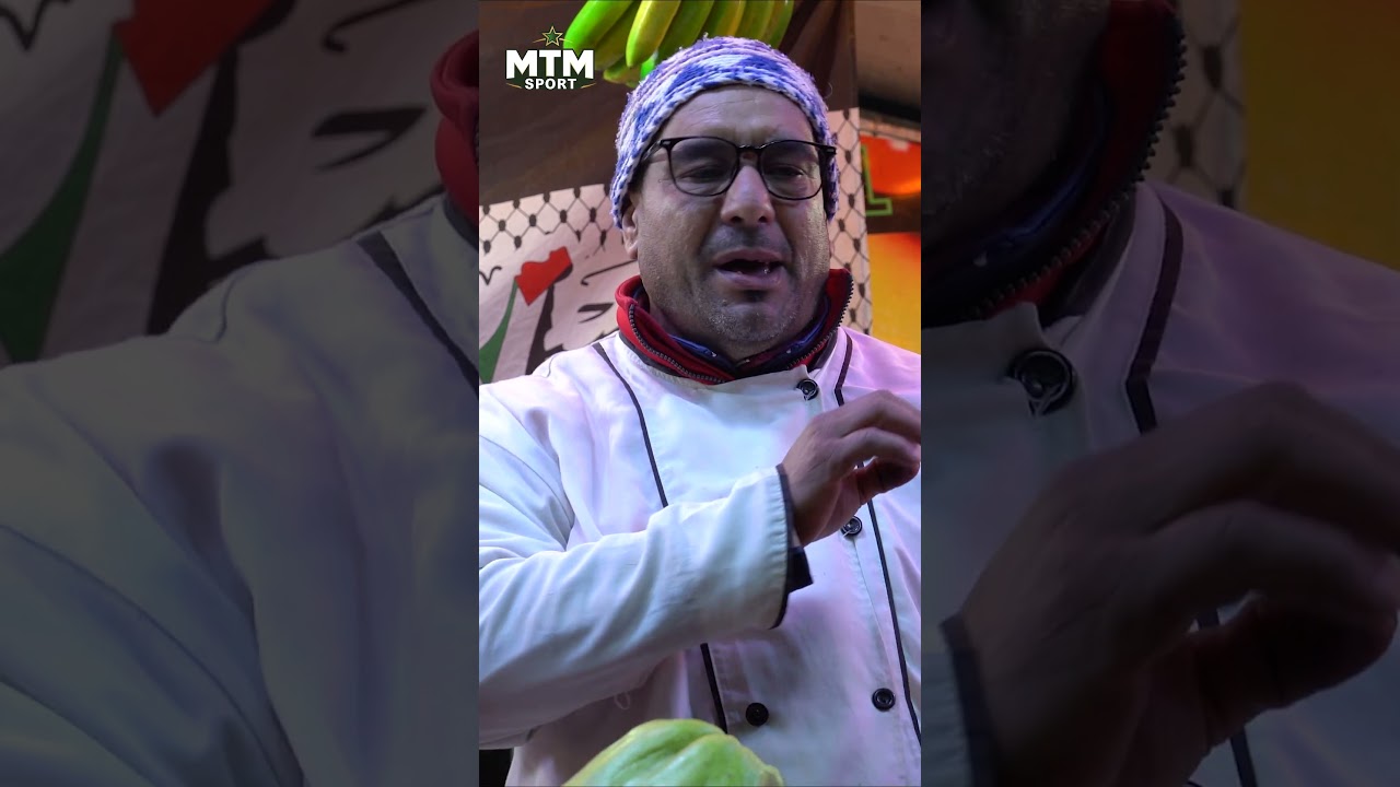 🇲🇦 بائع العصير فجامع الفنا يتحدث عن نهائي كأس إفريقيا #Maroc #AtlasLions #ViralReels #dimamaghrib