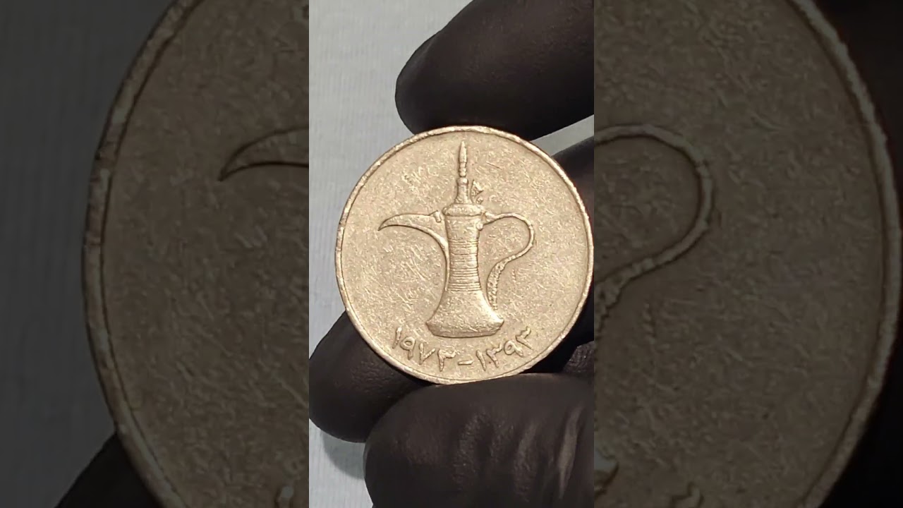 1973 ONE DIRHAM || UAE  #coin #trending #numismatics #money# UAE