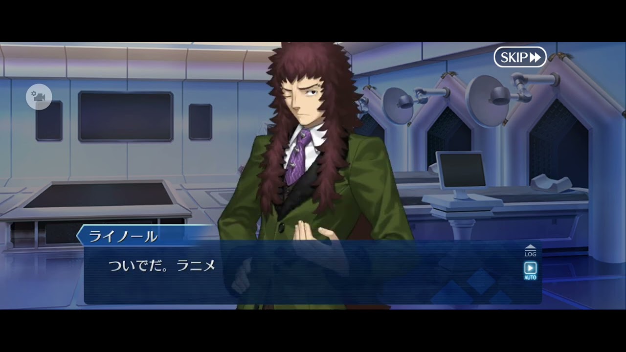 【FGO】ペーパームーン（第4節　願望中枢神経/reasons）24