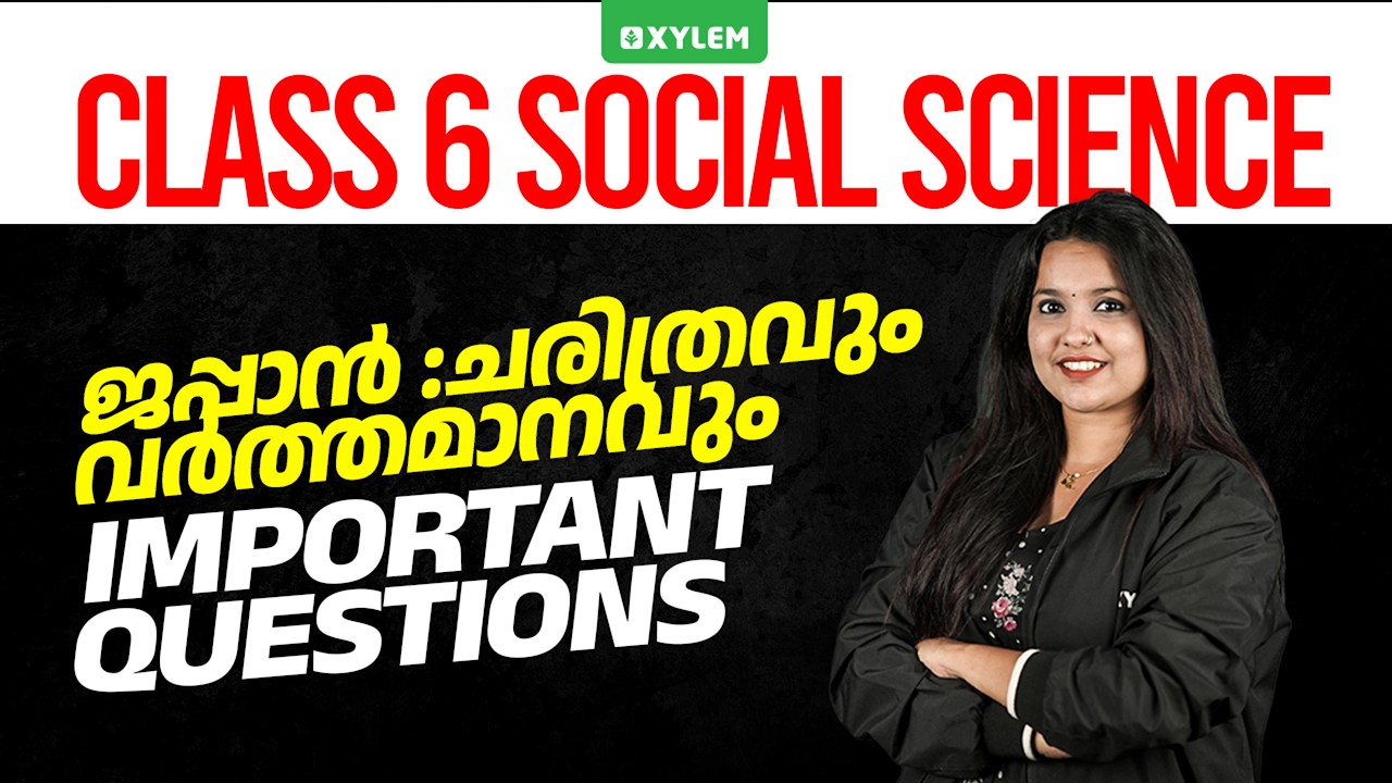 Class 6 Social Science Annual Exam 2026 | ജപ്പാൻ: ചരിത്രവും വർത്തമാനവും | Important Questions