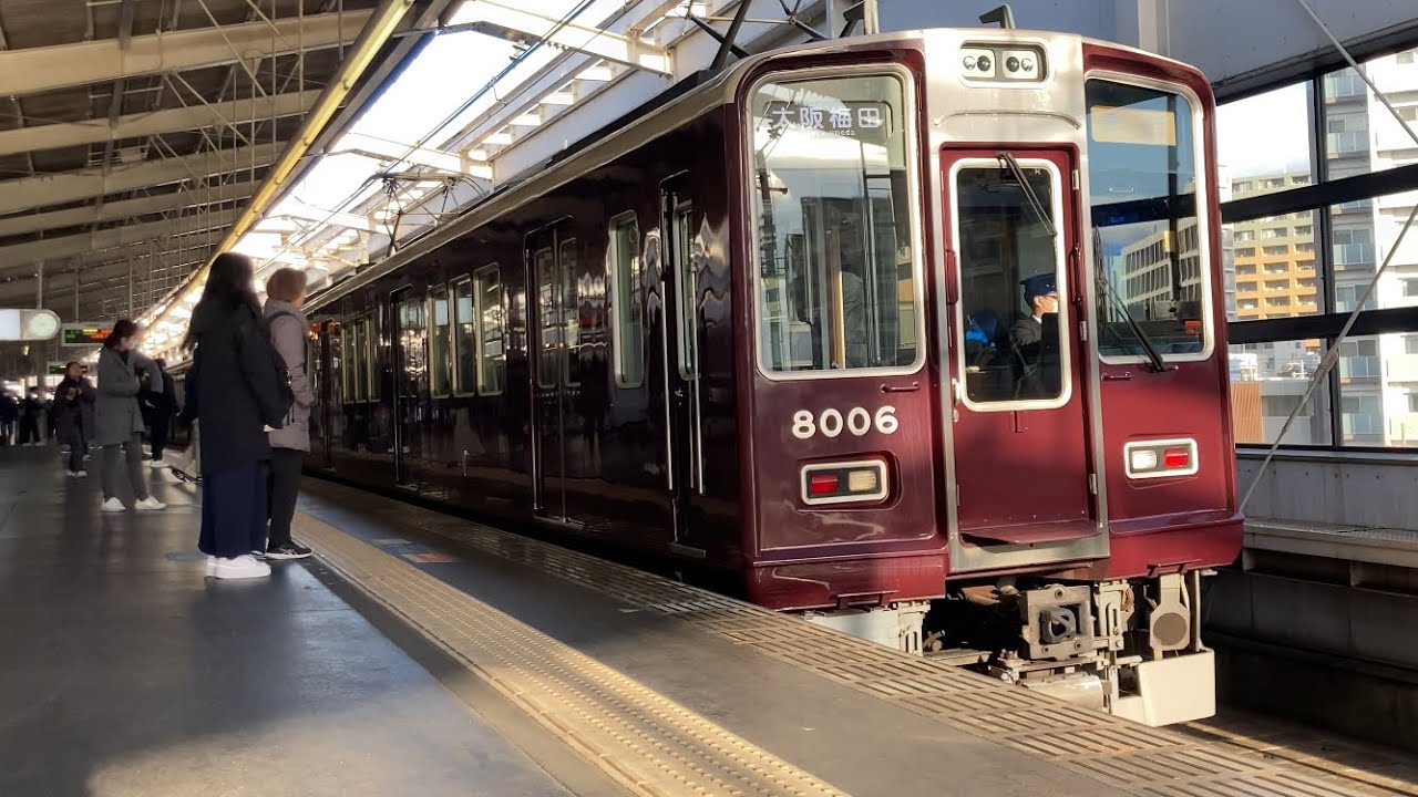 【4K】阪急宝塚線 8000系8006編成 急行大阪梅田行き 池田駅到着から発車まで