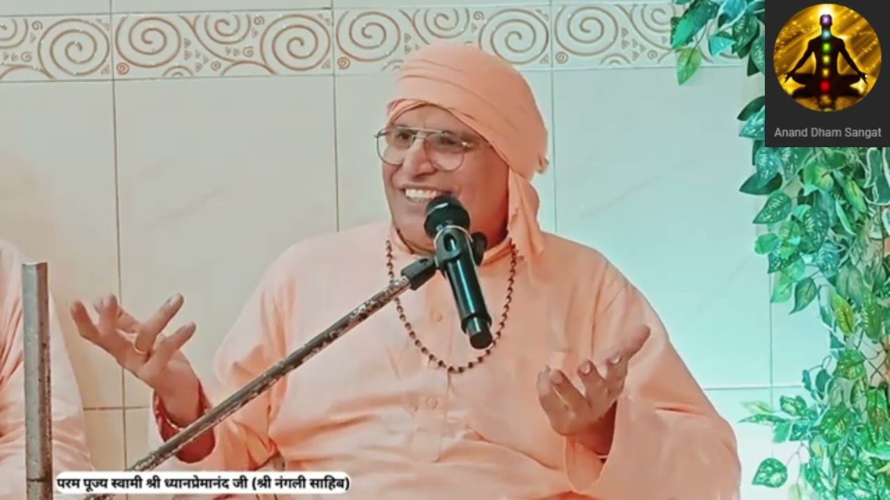 Swami Dhyanpremanand Ji | Satsang | Nangli Sahib | ‪@nanglisahib‬ #ssdnsatsang