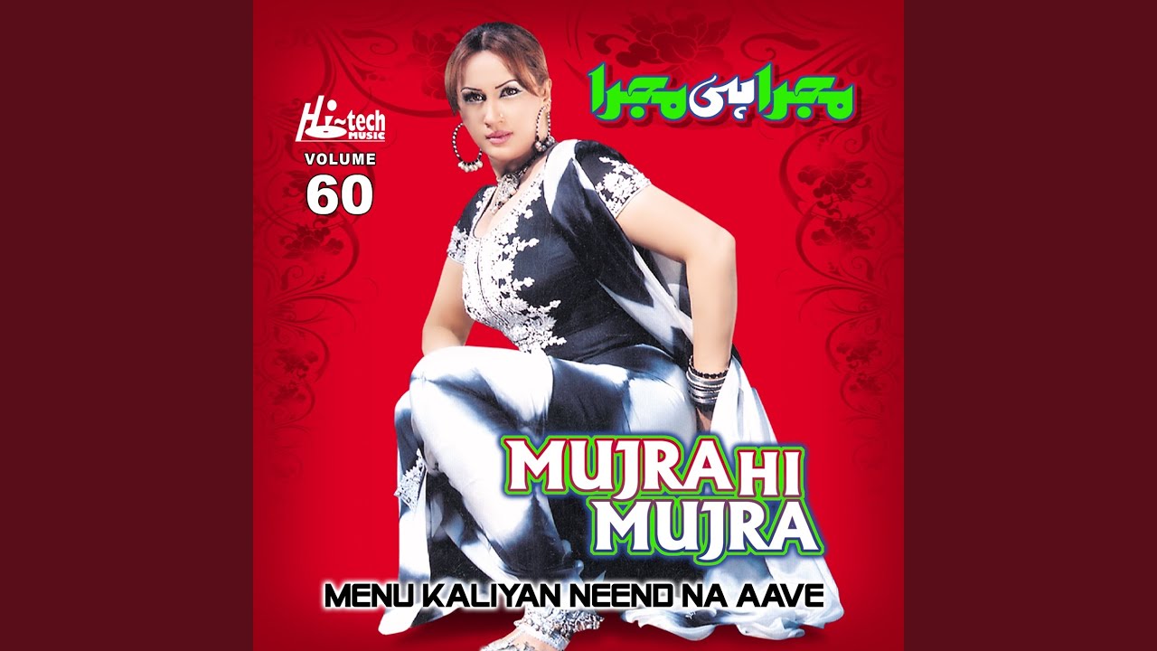 Hath Multani Kangan - Gujjar Di Shaan