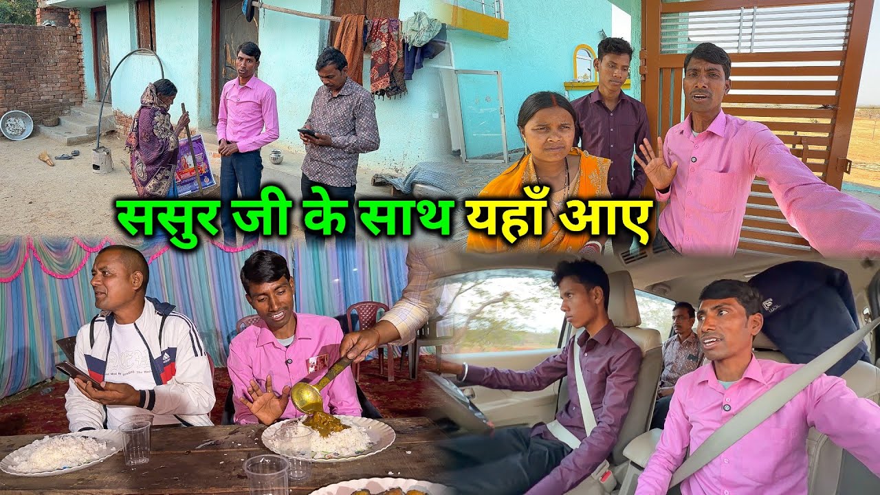 ससुर जी के साथ यहाँ आ गए | जंगल ही जंगल | Daily Lifestyle Vlogs