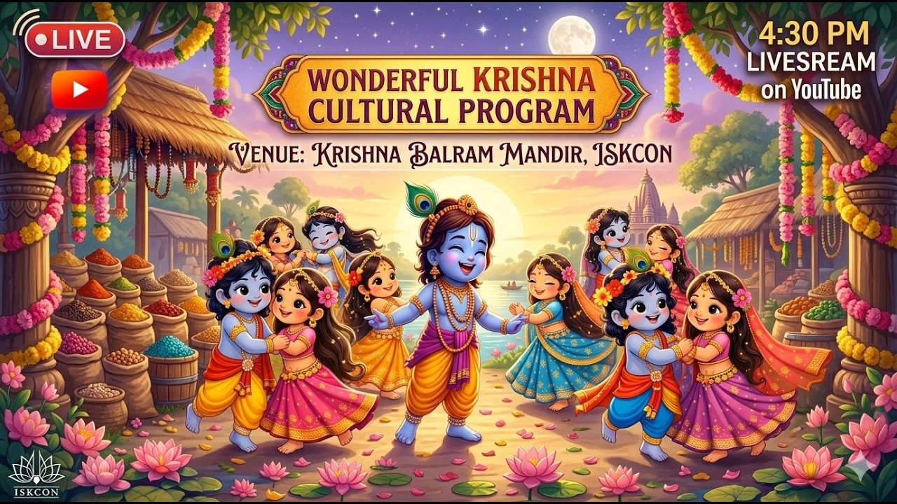 Wonderful Krishna Cultural Program Live || 20-03-2026