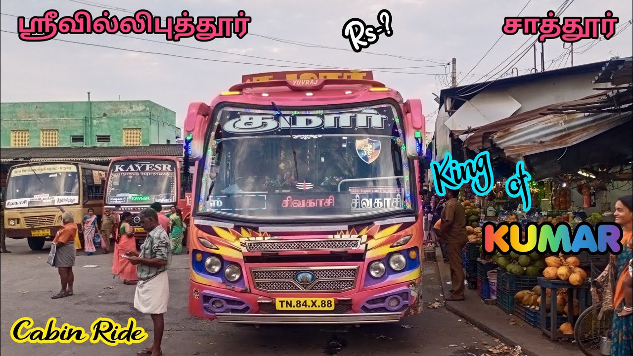 🌠 Kumar Bus Service Sivakasi 💥 Sri V ↔️ SVK 🔥 Fast Express ☀ Cabin Ride 🏆 veeraa