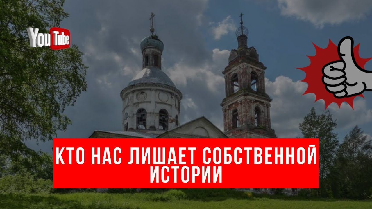 Заброшенная история деревня Шестаково