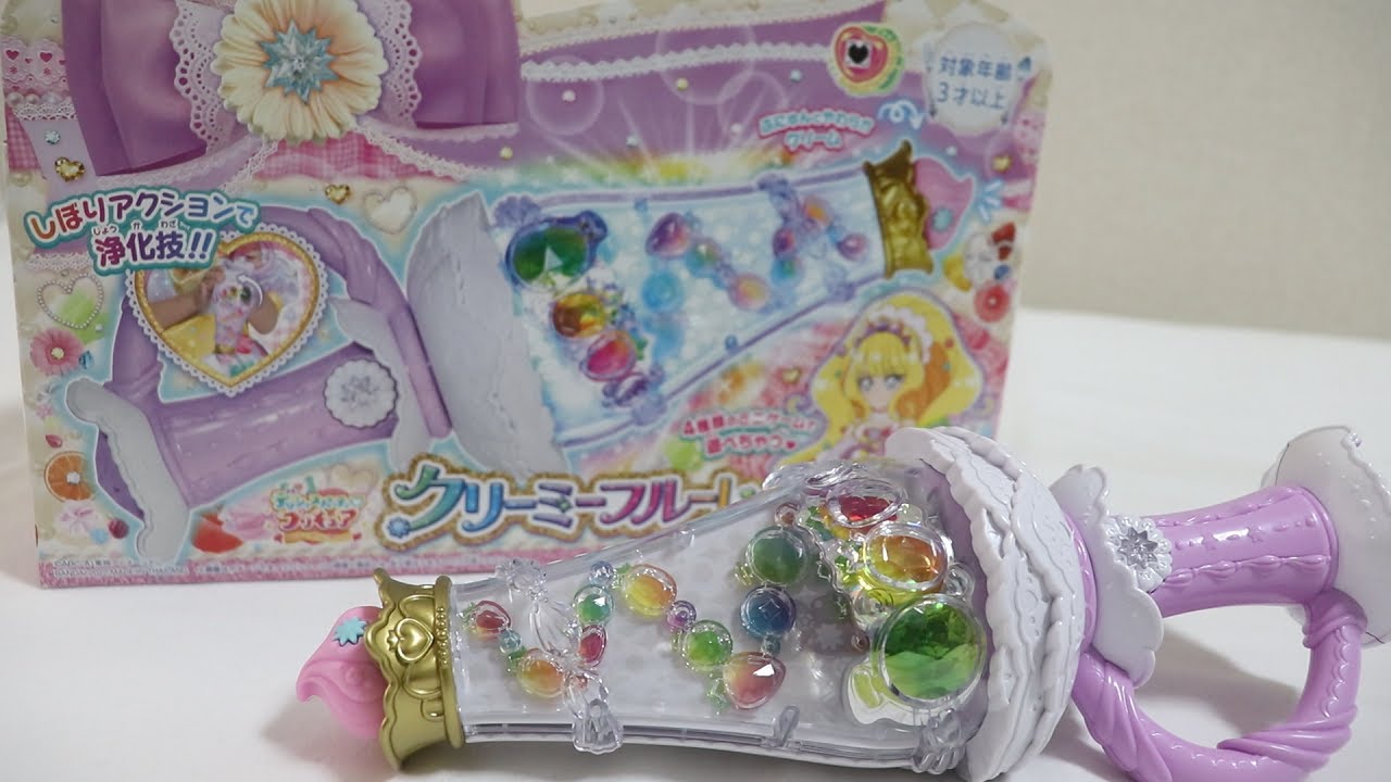 キュアフィナーレの攻撃アイテム！クリーミーフルーレで遊びつくそう！【デリシャスパーティプリキュア】