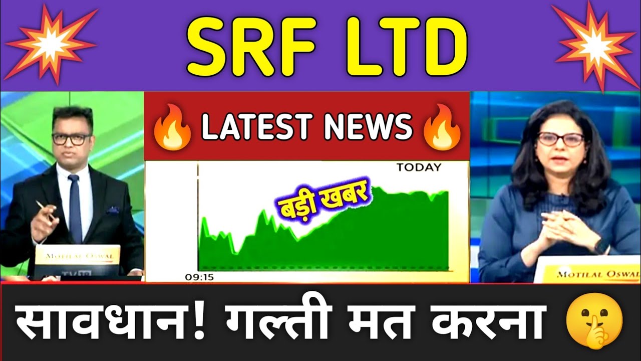 SRF LTD Stock Analysis ⚫ SRF LTD Stock Latest News ⚫ Stock Market