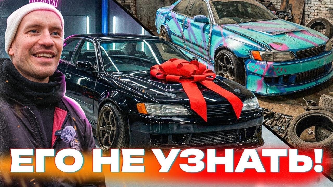 ПОЛНЫЙ РЕБИЛД МАРКА JZX90 за ОДНУ СЕРИЮ!