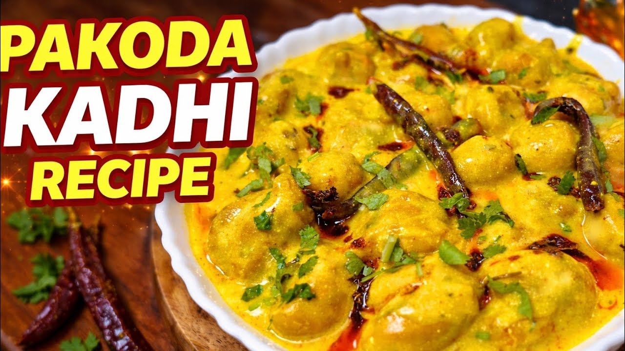 Secret Dhaba Style Pakoda Kadhi Recipe |Perfect Pakoda Kadhi Recipe |Pakoda Kadhi Easy Indian Recipe