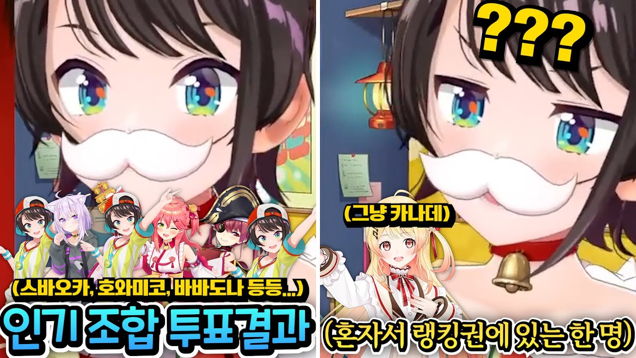 기라성같은 선배님들 사이에 껴있는 