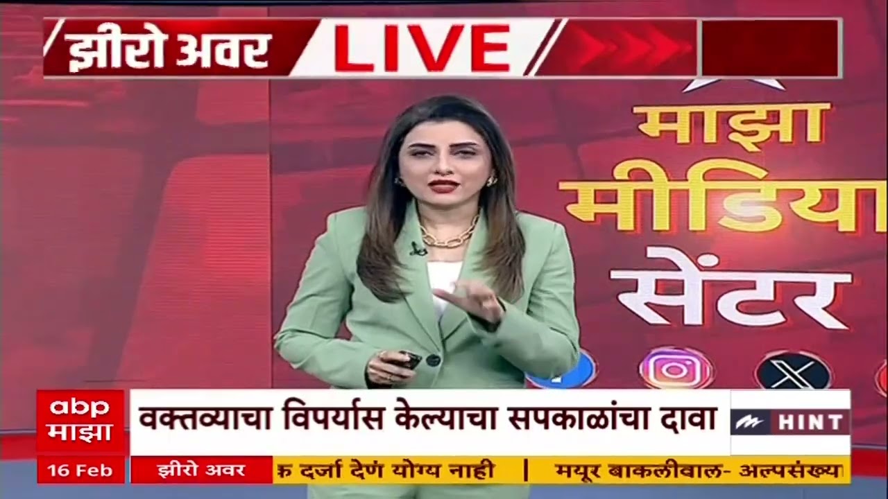 Zero Hour : टिपू सुलतानवरुन घमासाम ते सत्तारांच्या मंदिर प्रवेशावरुन क्लेश