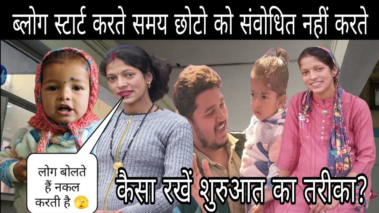 प्रेग्नेंशी टाइम में सासु जी नें बनाया स्पेशल पकवान 😋||किस तरह से करा जाए ब्लोग स्टाट ||
