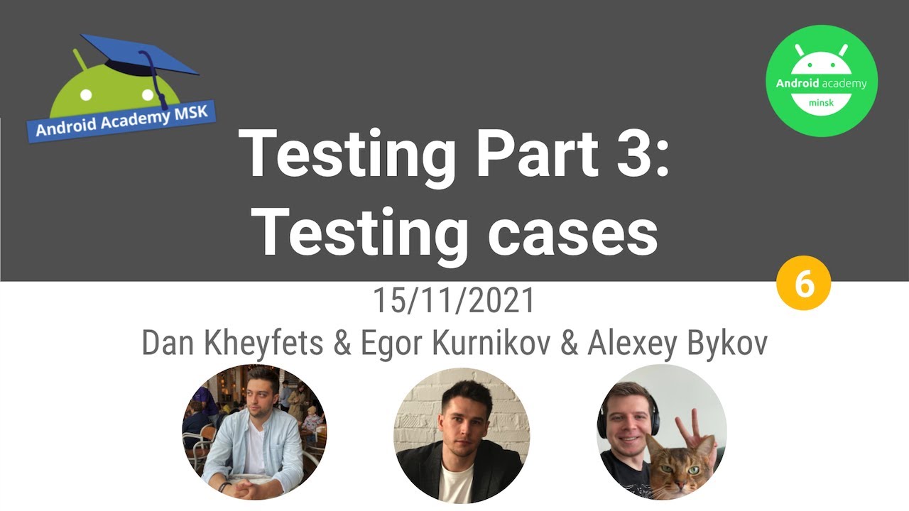 Android Advanced #6: Testing cases in HH.ru, AliExpress and Revolut