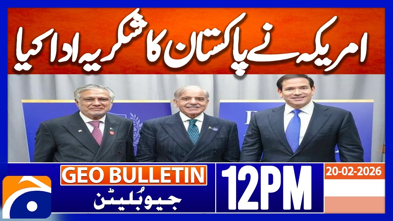 US thanks Pakistan for backing Trump Gaza plan and joining peace board | Geo News 12PM Geo Bulletin