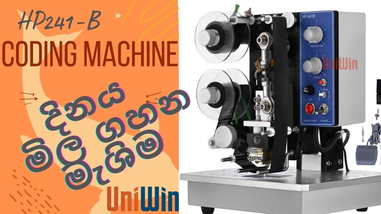 Semi Automatic Coding Machine - HP241B //// Date Coding machine
