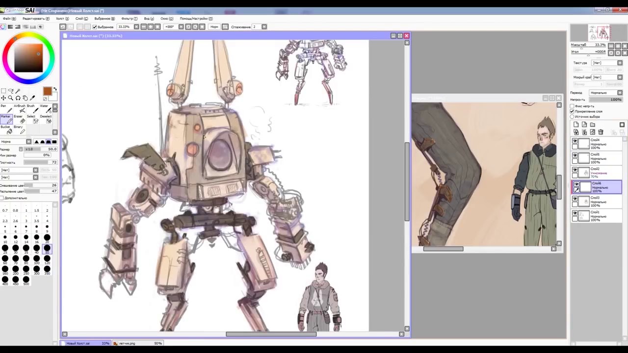 Speedpaint (Paint Tool SAI) Mecha Concept Art