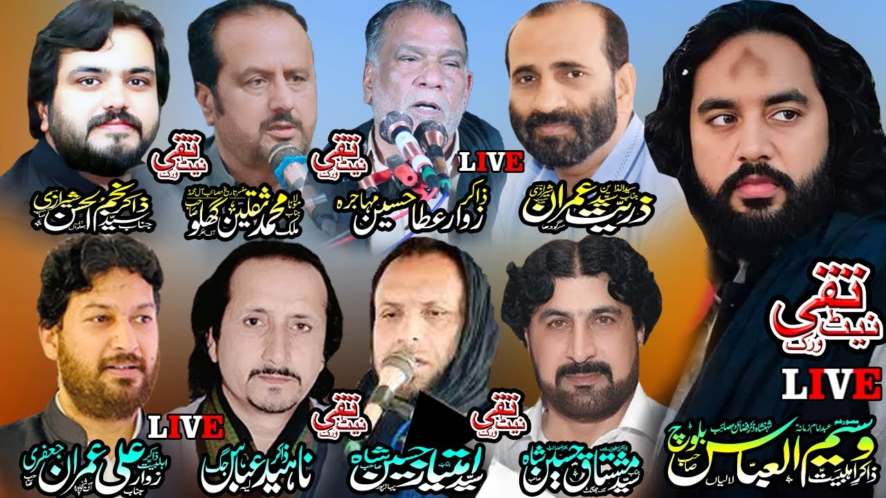 Live Majlis aza | 7 May 2024